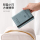 Passport Bag Protection Case Anti-Diebstahl-Pinsel-Aufbewahrung Doppelclip RFID in Übersee Flugticket Bordpasskartentasche Reise Artefakt RFID Anti-Scanning- [Sky Blue]