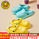 
G.DUCKKIDS little yellow duck children's hole shoes boy 3-6 years old Internet celebrity cartoon thick-soled anti-slip slippers girl cute official flagship off-white 25 -26