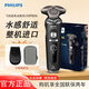 飞利浦PHILIPS电动剃须刀SP9830男士刮胡刀荷兰9000全身水 SP9871[无线充电]标配