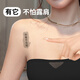 靓做透明肩带隐形防滑内衣吊带文胸肩带女细内衣配件抹胸带子调节带 1.0cm透明肩带【5对装】