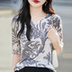 HMRSV-Feder- und Herbst-Dünnschleife wasserlöslicher Wollpullover langärmeliger Pullover für Frauen loser runder Hals Farbblockieren gedrucktes Basis Top Lifelike JXHDHHJ-695 M