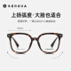 Eslova Tortoiseshell Las gafas retro marco para mujeres se pueden equipar con lentes de miopía grandes marcos y una cara grande de arte no plantador negro miopía espejo SF689 SF689 Night Sky Black C16 [Actualización] Marco + Kemi 1.67u2