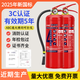 千弗干粉灭火器4公斤商铺用车载手提式家用车用工用12358kg消防器材 水基款24年12月生产 550ml 二氧化碳