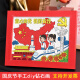 建党节钻石贴画爱国儿童手工diy材料点钻粘贴画小学生爱国主题画 6187国庆款【木质框+工具+彩盒】