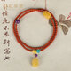 OUCERNY South Red Agate Bracelet Liangshan Wasi Natural Buddha Beads Full Flesh Persimmon Red Multi-Purpose Multi-circle Bracelet with Beeswax Pixiu