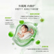 Baby Add Nude Algae Care Cream Baby Skin Care Gentle Moisturizing Hydrating and Moisturizing 75ml 75ml 3 Pips [3 Pips are more cost-effective]