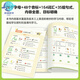 
2025 Autumn Preparation Third Grade English Early Introduction to Primary School English Zero Foundation Preparation Initiative 26 English letters 48 phonetic symbols 680 high-frequency words 11 categories of situational sentences 72 fun exercises Preparation to Third Grade English Grade 3 Primary School Grade 3