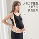 Aiboshi belly belt prenatal and late pregnancy support belt for pregnant women, shoulder-type belly carrier, birthday gift, skin color M199
