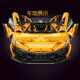 Spaß kleine Klasse Mechanische Gruppe Lego McLaren P1 Sportwagen mit hoher Schwierigkeitsgröße Riesige Baugruppe für Erwachsene Baugruppe Autor Boy Toy Car Car Electroplated McLaren + 3886 Partikel + statische Version