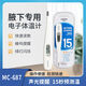 OMRON Electronic Thermometer MC-687 household rapid temperature measurement medical high-precision underarm children and adult fever MC-681