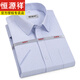 Hengyuanxiang men's pure cotton short-sleeved white shirt men's summer thin striped plaid free ironing casual formal suit shirt men's short star grid blue DX6630 model 38 [Suggested 100-120 Jin [Jin equals 0.5 kg]]