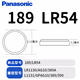 Оригинальный батарея кнопки AG10 LR1130 L1131 LR54 189 Электронный календарь часовой калькулятор 390 SPOT 189/LR11303 ТАБЛИЧИИ