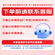 万孚双铱金火花塞4支装9929适配比亚迪S7/汉DM宋唐DM丰田汉兰达/皇冠