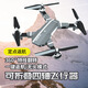Fotografía aérea de drones transfronterizo 4K Aeronave remoto de alta definición Aeronave remotado Plegable Toy para el juguete adulto Helicóptero infantil CK-19Pro [8k-gps Return inteligente] Versión eléctrica individual