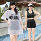 NJSKAKW Badeanzug weiblicher konservativer Student Fairy Fairy MM Slimming und Deckung ihres Bauches 2024 Neuer großer Heißfeder-Split-Drei-teiliger Set 6625-Black 4xl (150-165jin [Jin gleich 0,5 kg]))