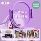 Yuhao Yoga Pilates Circle Thighs and Limbs Resistance Circle Resistance Circle Fitness Ring Muscle Trainer for Middle-aged and Elderly Purple 38cm/Thickened Handle/Resistance About 6kg