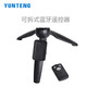 Yunteng Mobile Phone Stand 195 mètres prolongé à pôle Bluetooth Remote commande de selfie artefact Trépied portable portable de tir à main prolongé Vlog 9928 Trépied de bâton de selfie [1 mètre]