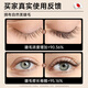 H18 Japanese Eyelash Growth Serum Growth & Growth Waterproof Non-smudge Thick Slimming Nourishing Serum Mascara Essence
