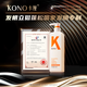 KONO Kali Classic Niacinamide Oil Control Smooth Shampoo 500ml*2 Oil-removing and Softening Hair Shampoo for Men and Women