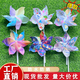 Magic Beans Victory Macaron Colorful Windmill Decoration Props Cartoon Hanging Handheld Wooden Pole Scenic Area Rotating Desktop Windmill 21CM [6 Leaf Cartoon 6 Flowers] Plastic Rod + Base Mixed (50 Packs