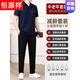 Hengyuanxiang Dad Summer Ropa de seda de hielo traje de seda de hielo de mediana edad y ancianos Manga + pantalones largos L Recomendado 100-120 Jin [Jin equivale a 0.5 kg]