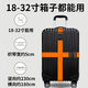梅派行李箱绑带旅行箱加固捆绑带皮箱紧固带旅行拉杆箱十字密码打包带 紫色【升级加厚 耐磨耐用】 【 捆2次】双重插扣