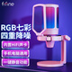 FIFINE microphone computer usb game live recording RGB mobile video noise reduction notebook desktop desktop professional microphone radio A6 pink