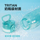 Uzspace youzhi tasse appropriée grande capacité sport water cup tasse hommes et femmes étudiants portables à haute température alimentaire de qualité alimentaire tritan pot cristal violet 1050 ml