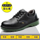 Chaussures de protection du travail de Futongni Summer en acier respirant Bond anti-smash anti-puncture du site de soudage léger chaussures de travail de sécurité 753 Anti-smash anti-smash anti-smash anti-smash anti-smash 40