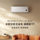 Xiaomi (MI) Mijia air conditioner 1.5 HP, huge power saving sleeping model, new level frequency conversion heating and cooling, self-cleaning wall-mounted bedroom air conditioner KFR-35GW/S1A1 national subsidy