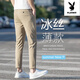 花花公子（PLAYBOY）色九分裤男夏季冰丝百搭薄款裤子男士2025新款休闲裤 卡其色-Y9905 28