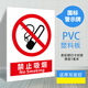 Bailike No Photography 30*22CM PVC Board Safety Signs Warning Signs Warning Factory Workshop Construction Slogans Warehouse Prohibited Signs Prompt Marks Customizable BAQ13