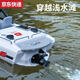 
OUY remote control ship high-speed turbo jet brushless kart boat can be put into the water electric boy ship model children's toy gift Xinshuo TX693 kart boat--white four-electric version
