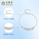Lao Fengxiang PT950 Five Emperors Coin Crushed Ice Platinum Bracelet for Women Platinum Hands Autumn Festival Birthday Gift for Girlfriend and Wife Platinum Crushed Ice Five Emperors Coin Lucky Bracelet About 7.6g