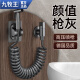 九牧王【3892人收藏】304不锈钢增压喷枪水龙头冲水枪卫生间马桶伴侣厕 【亮银色】不锈钢喷枪旋转冲洗套 全铜加厚款