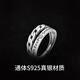 Ostantin S925 silver ring for men, trendy and fashionable, smiling face, adjustable, Valentine's Day birthday gift for boyfriend, girlfriend and husband, silver bliss ring - single Jingsuda