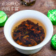 印象堂茶叶 云南普洱茶糯米香普洱茶小沱茶饼熟茶叶黑茶礼盒装250g