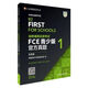 Jingqi Books FCE Real Questions Campus/Youth Edition (Neue Ausgabe) 1/2/3/4/5 eignet sich für die Cambridge General Level 5 Examination FCE Youth Edition Official Real Questions 5 (A4 großes Buch)