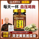 Official genuine Linyuan Treasure Ganoderma lucidum, astragalus, bitter melon paste, green money, willow leaves, cassia seeds, eucommia, corn silk, 3 boxes of gold version, enhanced version, recommended by the store manager