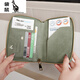 
Kangaroo new fashionable and casual RFID anti-magnetic passport zipper short travel passport clip multi-function storage certificate bag gray