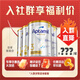 爱他美（Aptamil）澳洲白金版 叶黄素DHA新西兰婴幼儿配方牛奶粉日期新鲜官方授权 【每罐返现】1段  保质期27年2月 900g