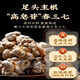 Taicheng Yanyu echtes Yunnan Wenshan reines Panax Notoginseng Pulver 20 authentische hochwertige Superpulver chinesische medizinische Materialien zur Förderung der Blutkreislauf und zur Entfernung der Blutstase 1 Dose Panax Notoginseng Pulver [300 Gramm]