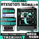 AOC Colorful RTX5070/RTX5070Ti top-end independent graphics + Intel 24-core 14th generation i9 14900/i7 14700 console game live broadcast AI design assembly computer with a 16-core 14th generation i7 + RTX5070 12G RTX5070 graphics card new product launch + 14th generation overclocking processor