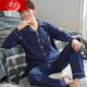 Langsha Pyjamas Herren Spring und Herbst reines Baumwoll lässig lockere Langzeit-Strickjacke Revers Home-Kleidung plus Größe 838 XL 130-150jin [Jin entspricht 0,5 kg]