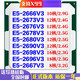 Applicable to E5 2666 2673 2676 2678 2680 2696 2690 2686 2667 V3 V4 CPU E5-2667V3 8 cores 3.2GHz