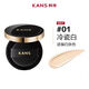 Korean air cushion CC cream rosy air cushion CC cream, natural makeup, hydrating, moisturizing, firming and anti-wrinkle, refreshing and oil-suppressing foundation, soft light and translucent air cushion cc cream (01 cold porcelain white + free replacement core)