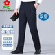 Montagut 2025 Pantalones de doble plisado para hombres nuevos Pantalones de tamaño de gran tamaño de tamaño grande
