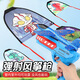 
Excellent and interesting children's ejection kite gun with elastic force launching small kite breeze Yifei Park Plaza outdoor aircraft gun Ejection kite gun + 1 aircraft + 1 kite [Random color]