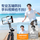 Zhiguozhe [Hot Sale 100W] Selfie stick mobile phone stand portable travel artifact 360-degree rotating floor-standing tripod anti-shake shaft gimbal and shooting live broadcast multi-function
