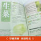 Xinhua genuino [auténtico] Cinco colores del salón de salud, alimentos y salud, un libro completo, atención médica, libro de terapia de dieta medicinal, paquete, como se muestra en la imagen SN9718